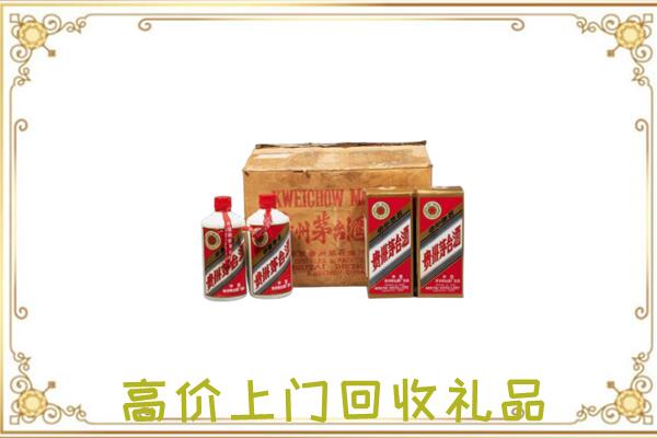 盘锦周边回收铁盖茅台