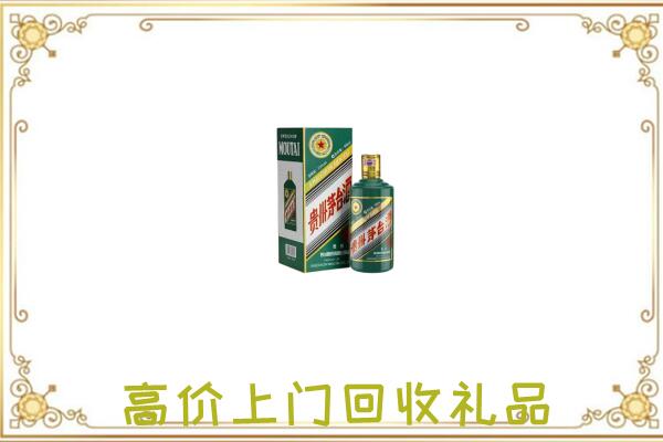 盘锦周边回收生肖茅台酒