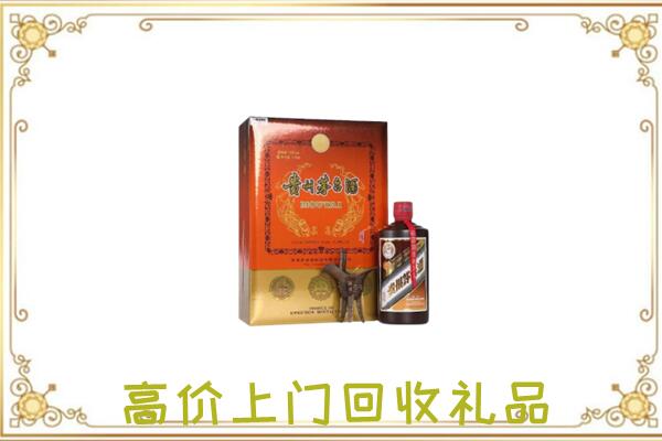 盘锦周边回收陈年茅台酒
