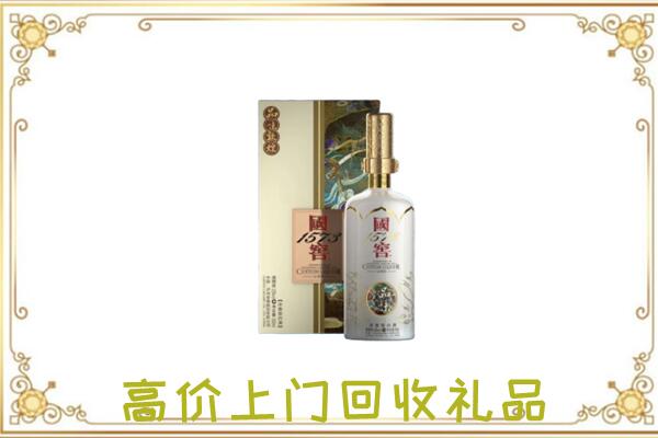 盘锦周边回收国窖1573