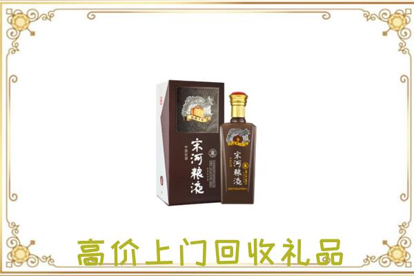盘锦周边回收宋河