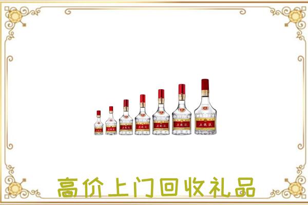 盘锦周边回收老酒